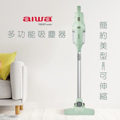 【愛華 aiwa】愛華 aiwa 吸力強兩用有線吸塵器 ARC-5262