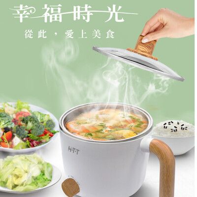 【HTT】1.8(L) 多功能美食鍋 HCP-1219B