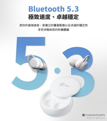 ☆YoYo 3C☆輕巧貼耳 睡眠 藍牙5.3隱形耳機麥克風 藍芽耳機