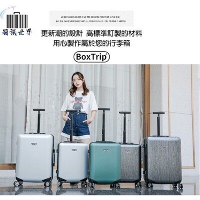 《箱旅世界》20+25吋 AIR BOX 超輕量單拉桿行李箱套組 登機箱 旅行箱 行李箱