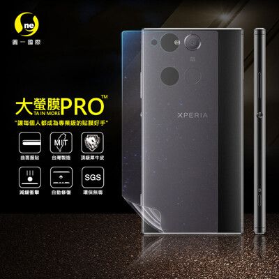 【大螢膜PRO】SONY XA2  全膠背蓋保護貼 環保 MIT (水舞-碳纖維)