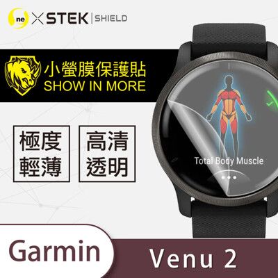 O-ONE【小螢膜】Garmin Venu 2 全膠螢幕保護貼 MIT 環保 保護膜 (2入組)