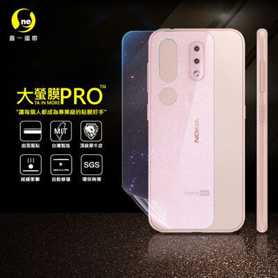 【大螢膜PRO】NOKIA 4.2 全膠背蓋保護貼 環保 犀牛皮 MIT  (3D碳纖維)