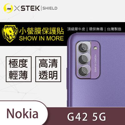 【o-one台灣製-小螢膜】NOKIA G42 全膠鏡頭保護貼2入