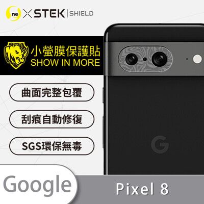 【小螢膜】Google Pixel 8 精孔鏡頭貼 水舞卡夢