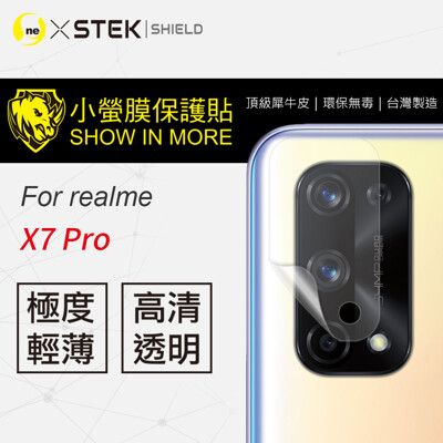 O-ONE【小螢膜】realme X7 Pro-鏡頭保護貼 MIT 環保 保護膜 (2入組)