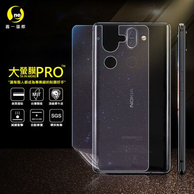 【大螢膜PRO】Nokia 8 Sirocco 全膠背蓋保護貼 環保 犀牛皮  (3D碳纖維)