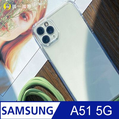 【軍功II防摔殼-掛繩版】Samsung A51 5G-掛繩手機殼 掛繩殼 編織吊繩