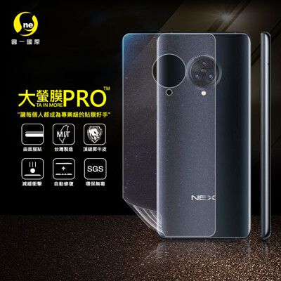 O-ONE【大螢膜PRO】VIVO NEX3 全膠背蓋保護貼 環保 犀牛皮 (3D碳纖維)