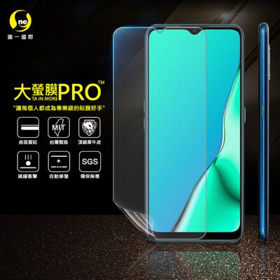 【大螢膜PRO】OPPO A5 2020/A9 2020 全膠螢幕保護貼 環保 犀牛皮原料 MIT