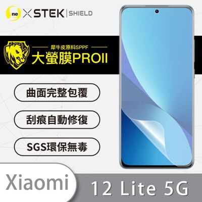 【大螢膜PRO】 XiaoMi 小米12 Lite 5G全膠螢幕 保護貼 環保 背貼 犀牛皮 保護膜