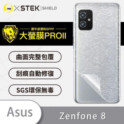 O-ONE【大螢膜PRO】ASUS Zenfone 8 全膠背蓋保護貼 保護膜 背貼-水舞碳纖維