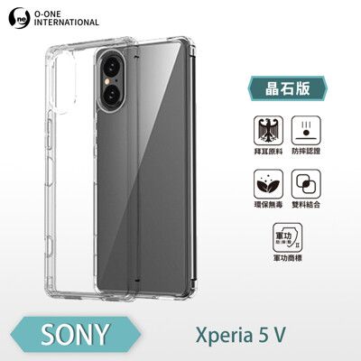 O-ONE【MFX軍功Ⅱ防摔殼-晶石版 】Sony Xperia5 V 軍規防摔測試 軍功殼