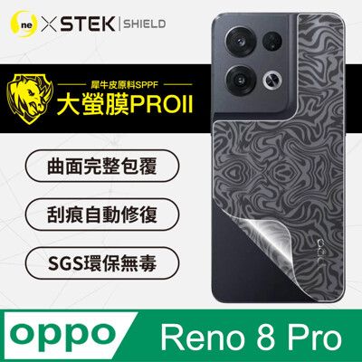 【大螢膜PRO】OPPO Reno 8 Pro 全膠背蓋保護膜 MIT 背貼-水舞碳纖維