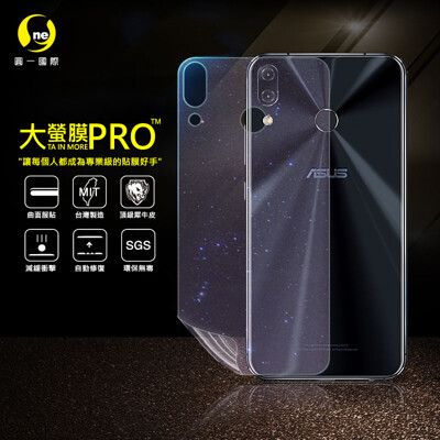 【大螢膜PRO】ASUS Zenfone5(ZE620KL)  全膠背蓋保護貼(水舞-碳纖維)