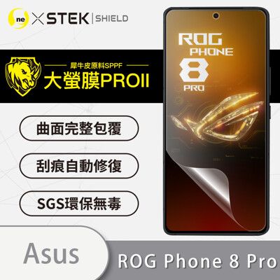【大螢膜PRO】ASUS ROG Phone 8 Pro 全膠螢幕保護貼