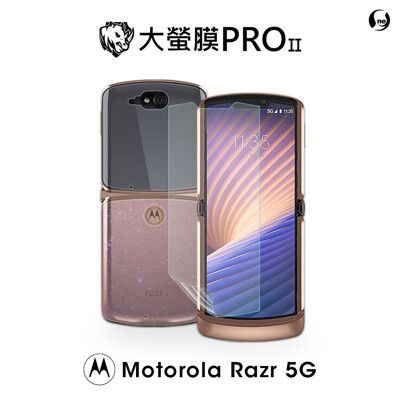 【大螢膜PRO】MOTOROLA Razr 全膠螢幕保護貼  環保無毒 MIT (超值組合包)