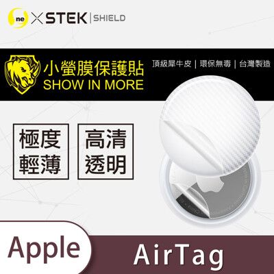 O-ONE【小螢膜】Apple AirTag 全膠螢幕保護貼 MIT 環保無毒 保護膜 (2入組)