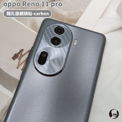 【o-one台灣製-小螢膜】OPPO Reno 11 精孔鏡頭貼 carbon