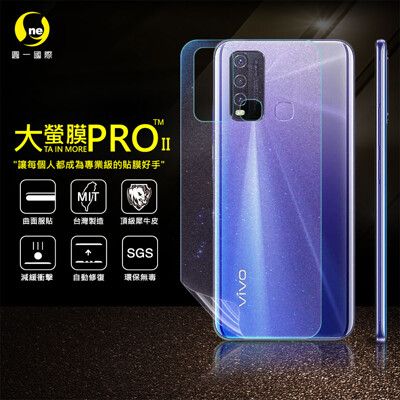 O-ONE【大螢膜PRO】VIVO Y50 全膠背蓋保護貼 環保 MIT (水舞-碳纖維)