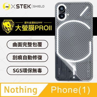 【大螢膜PRO】Nothing Phone(1)  全膠背蓋保護膜 MIT 背貼-3D碳纖維