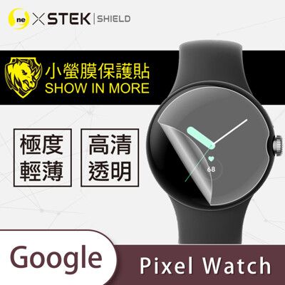 【小螢膜】Google Pixel Watch 滿版全膠螢幕保護貼 手錶 MIT 環保無毒