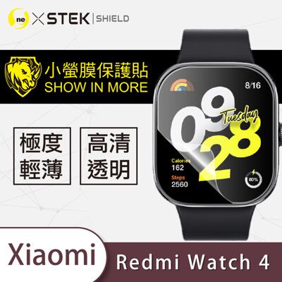 【o-one台灣製-小螢膜】小米 Redmi Watch 4 螢幕保護貼