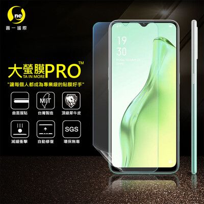 O-ONE【大螢膜PRO】OPPO A31 全膠螢幕保護貼 環保無毒 犀牛皮原料 MIT