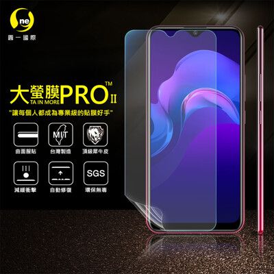 【大螢膜PRO】VIVO Y15 全膠螢幕保護貼 環保 犀牛皮 MIT