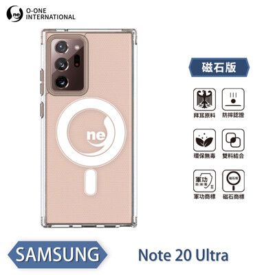 O-ONE『軍功Ⅱ防摔殼-磁石版』Samsung 三星 Note20系列 O-ONE MAG磁吸殼