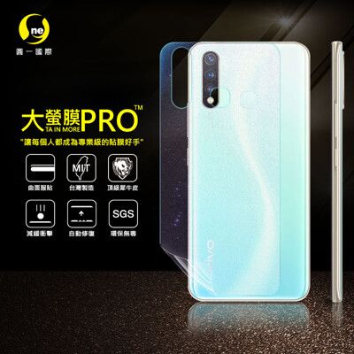 O-ONE【大螢膜PRO】VIVO Y19 全膠背蓋保護貼 環保 犀牛皮 (3D碳纖維)