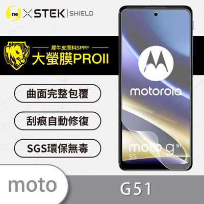 【大螢膜PRO】Motorola G51 全膠螢幕保護貼 環保無毒 MIT 保護膜