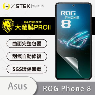 【大螢膜PRO】ASUS ROG Phone 8 全膠螢幕保護貼