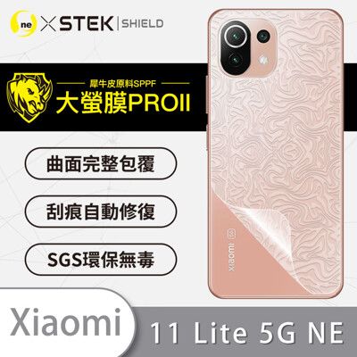 【大螢膜PRO】Xiaomi 小米 11 Lite 5G NE 全膠背蓋保護貼 背貼-水舞碳纖維