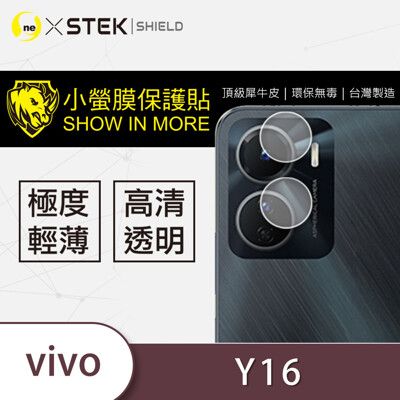 【小螢膜】vivo Y16  鏡頭保護貼 鏡頭貼 環保無毒 保護膜