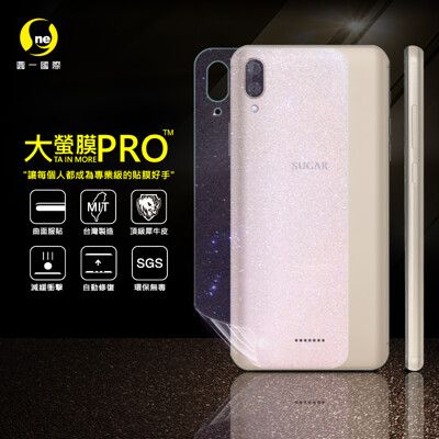 【大螢膜PRO】Sugar P11 全膠螢幕保護貼 環保無毒 犀牛皮原料 MIT