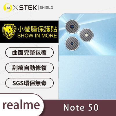 【小螢膜】realme Note 50  精孔鏡頭貼 環保無毒 保護膜 卡夢