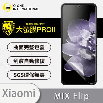 【o-one大螢膜PRO】小米 Xiaomi MIX Flip 滿版手機螢幕保護貼