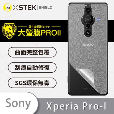【大螢膜PRO】Sony Xperia Pro-I 全膠背蓋保護貼 保護膜 MIT 背貼-水舞碳纖維