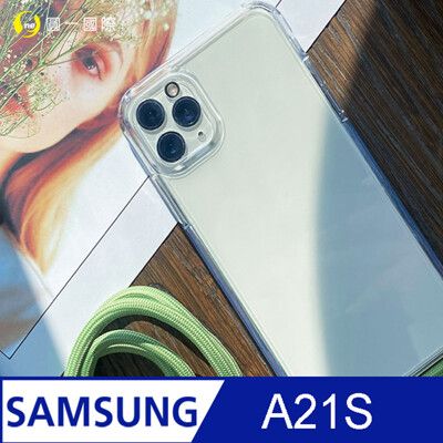 【軍功II防摔殼-掛繩版】Samsung A21S 掛繩手機殼 掛繩殼 編織吊繩