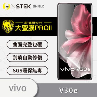 【大螢膜PRO】vivo V30e 5G 全膠螢幕保護貼