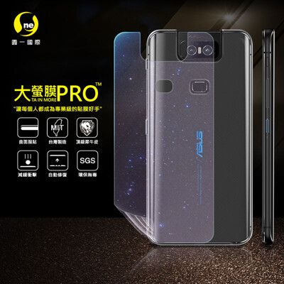 【大螢膜PRO】ASUS Zenfone6 (ZS630KL)   全膠背蓋保護貼(水舞-碳纖維)