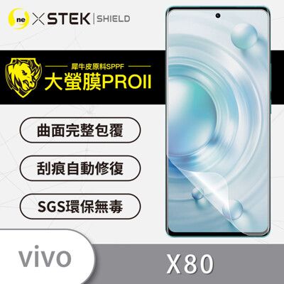 【大螢膜PRO】vivo X80 全膠螢幕保護貼 環保無毒MIT 犀牛皮