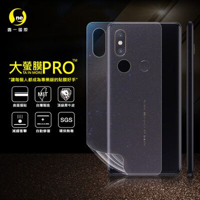 【大螢膜PRO】小米 小米Mix2S 全膠背蓋保護貼 環保 MIT (水舞-碳纖維)