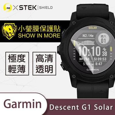 【台灣製-小螢膜】Garmin Descent G1 Solar 滿版全膠螢幕保護貼