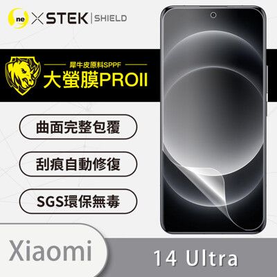 【大螢膜PRO】XiaoMi 小米14 Ultra 全膠螢幕保護貼 環保無毒MIT 犀牛皮