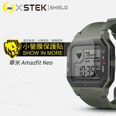 【小螢膜】華米 Amazfit Neo 智能戶外運動手錶-滿版全膠螢幕保護貼 手錶 環保-2入組