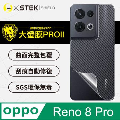 【大螢膜PRO】OPPO Reno 8 Pro 全膠背蓋保護膜 MIT 背貼-3D碳纖維