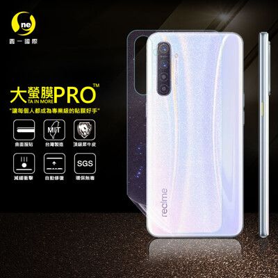 【大螢膜PRO】Realme XT 全膠背蓋保護貼 環保 犀牛皮 MIT (3D碳纖維)