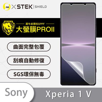 【大螢膜PRO】SONY Xperia1 V全膠螢幕保護貼 環保無毒MIT 背貼 犀牛皮